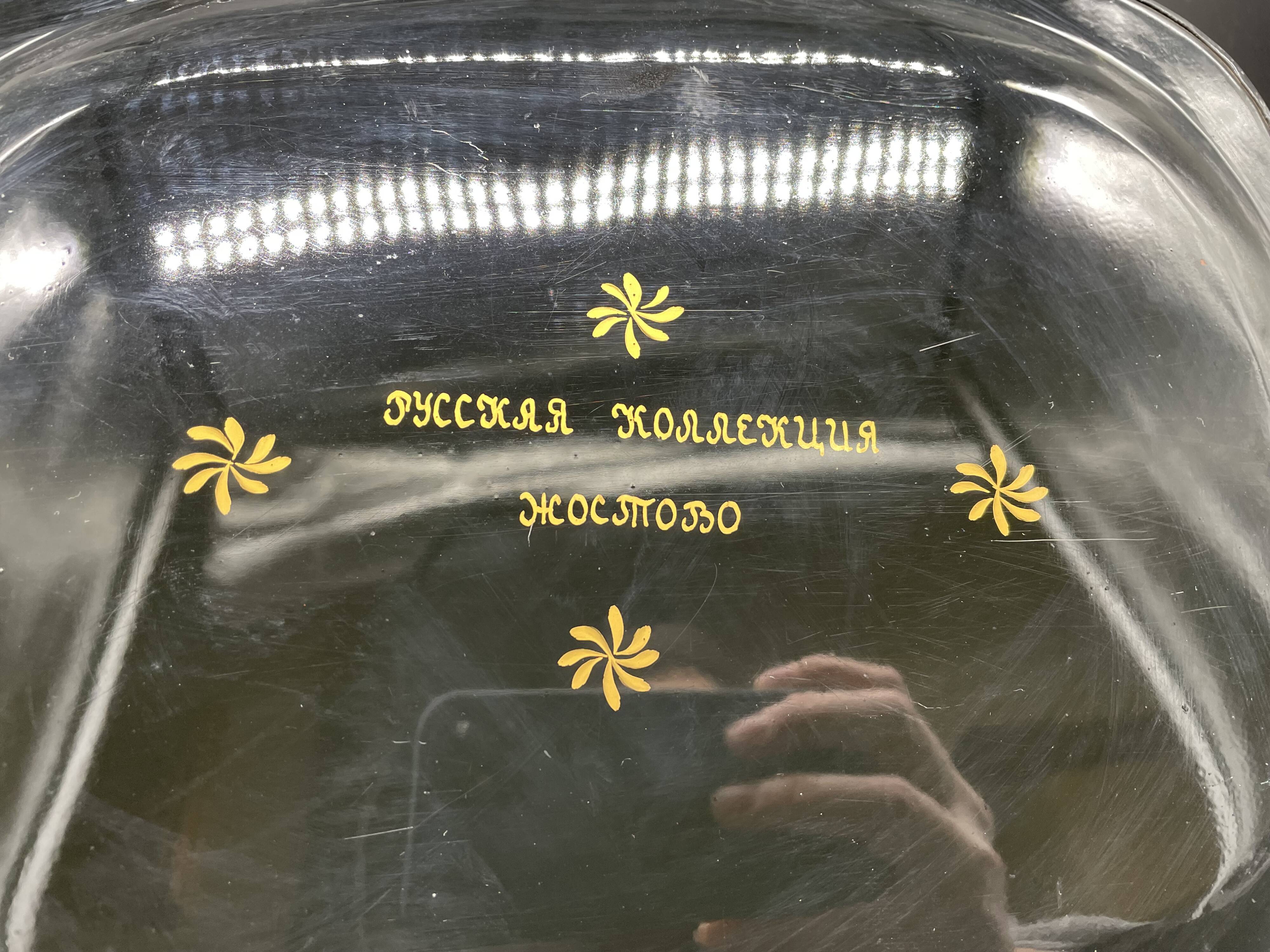 Hand-painted Russian tray, Zhostovo, signed vintage decorative tray.