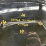 Hand-painted Russian tray, Zhostovo, signed vintage decorative tray.