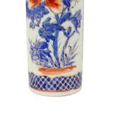 Small Japanese Cylinder Vase Imari Porcelain 22cm