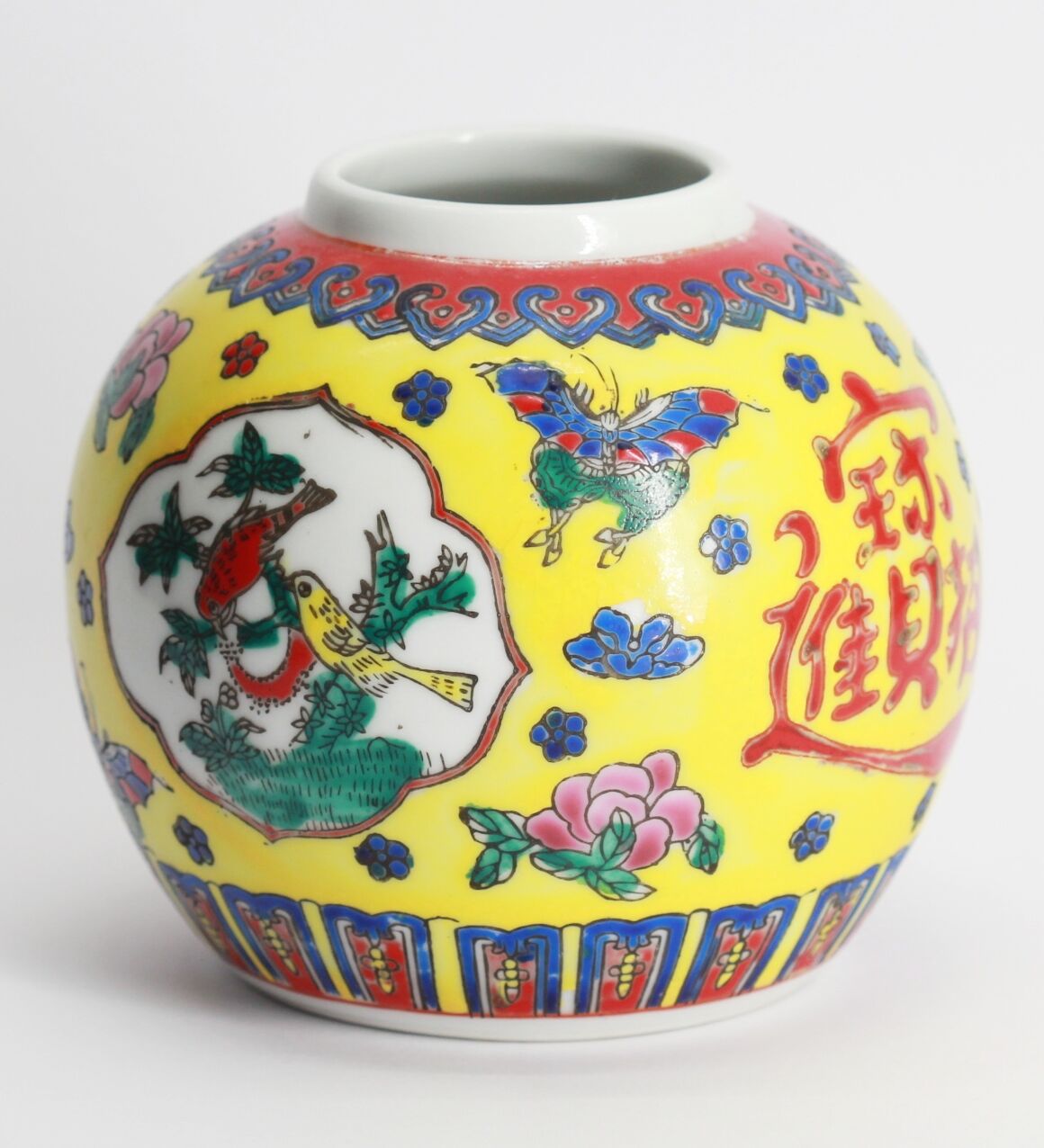 Chinese ceramic vase