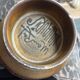 Rene Maurel Cup