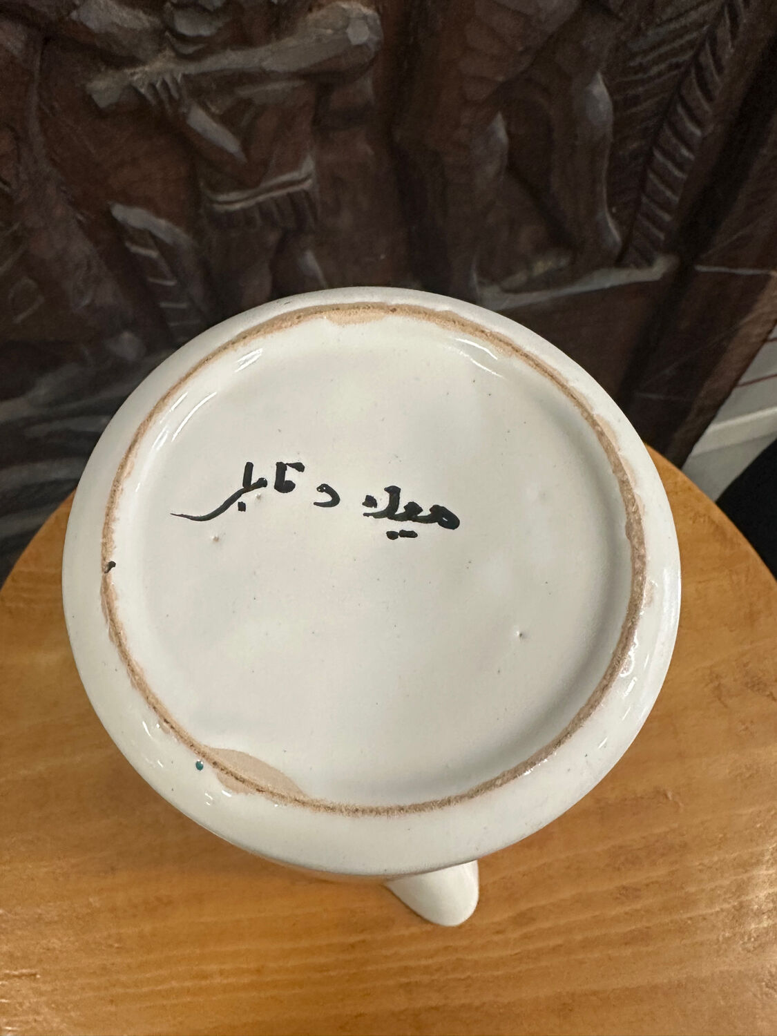 Handcrafted ceramic pitcher from Fes