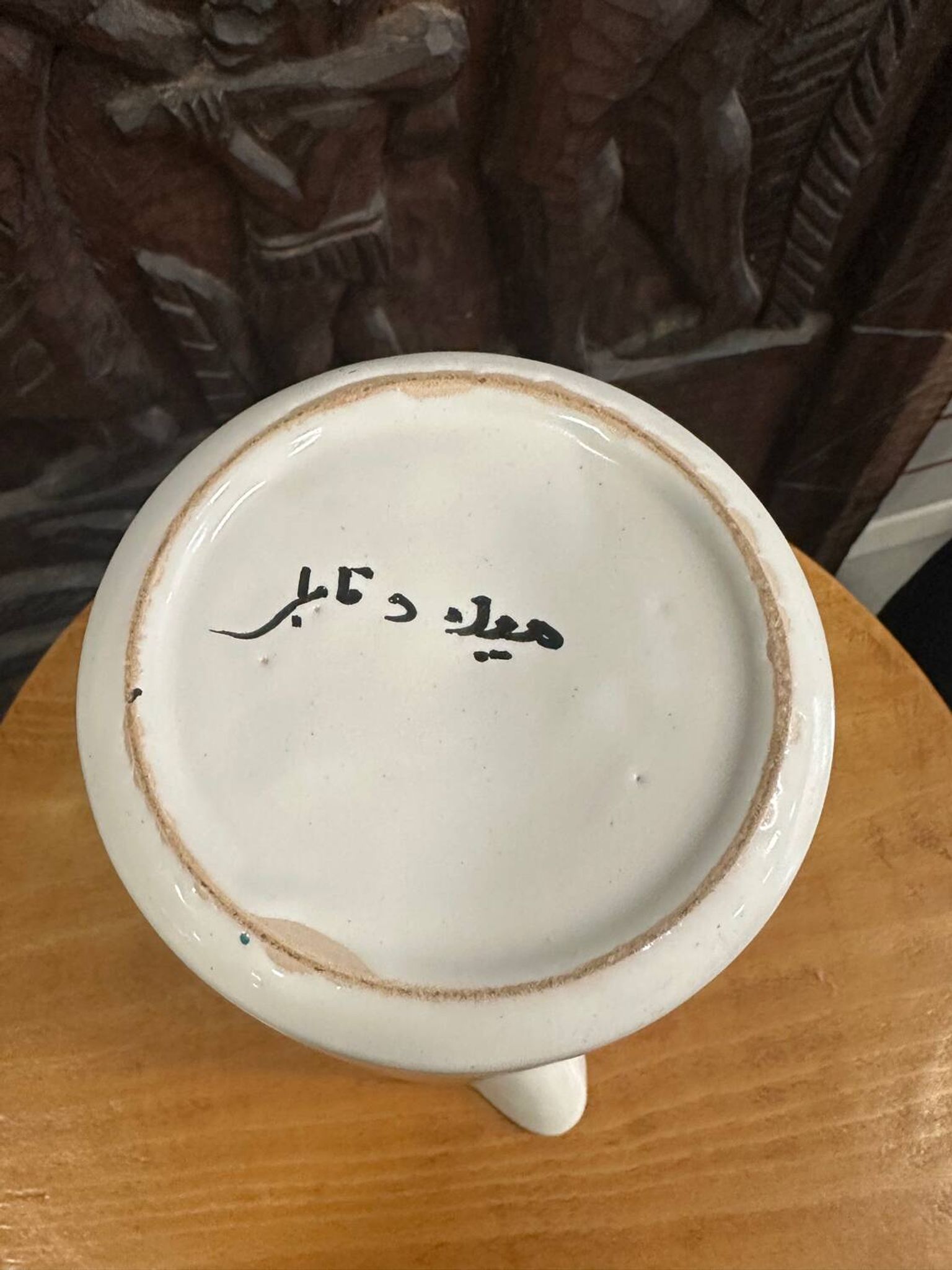 Handcrafted ceramic pitcher from Fes.