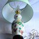 LIVING ROOM LAMP