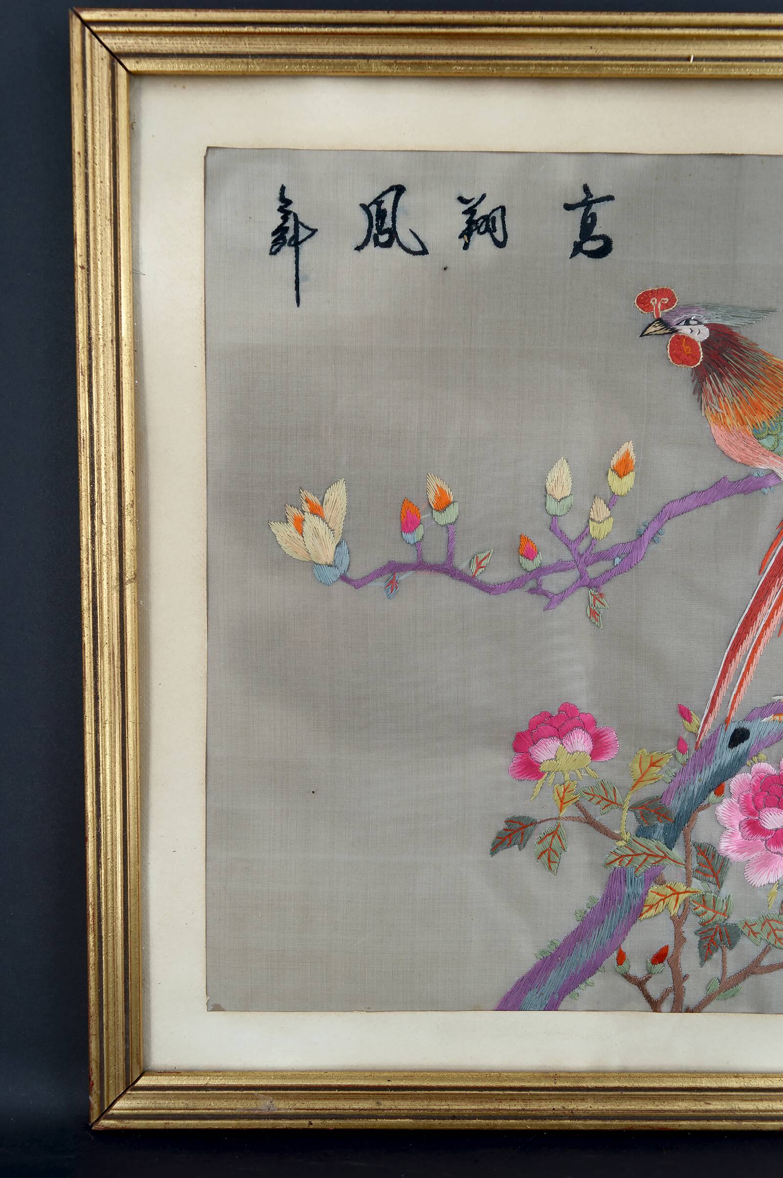 Antique embroidery under glass, Pair of Birds, Silk, China, Early 20th century