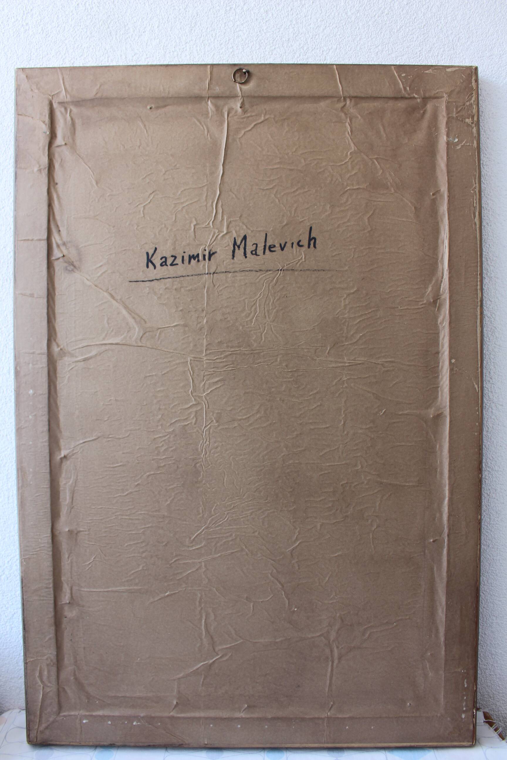 Peinture cubiste moderniste signée