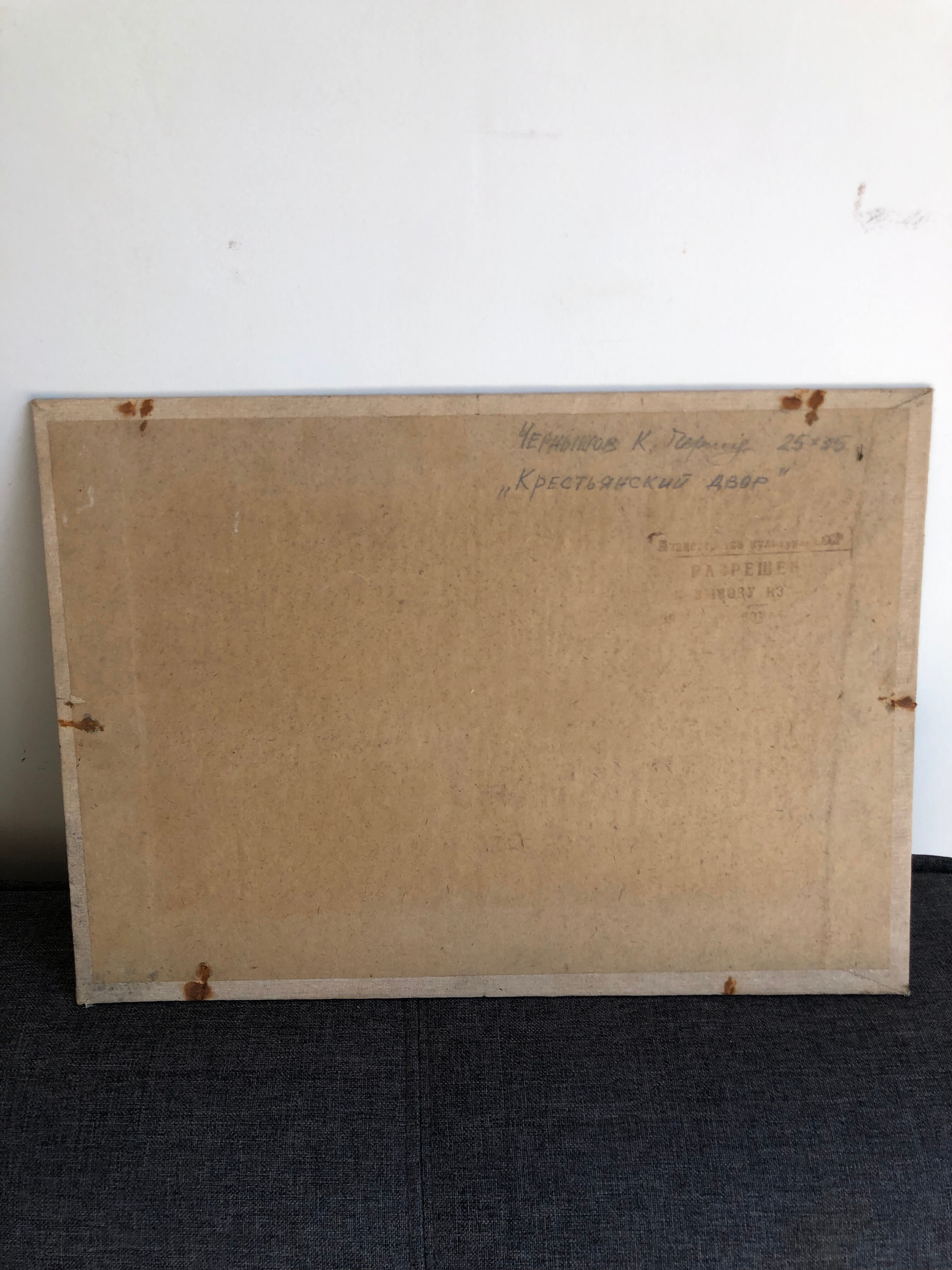 Oil on cardboard picturesque Russian stage