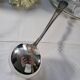 SOH silver metal ladle with shell/foliage decor
