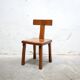 Vintage brutalist wooden T chair