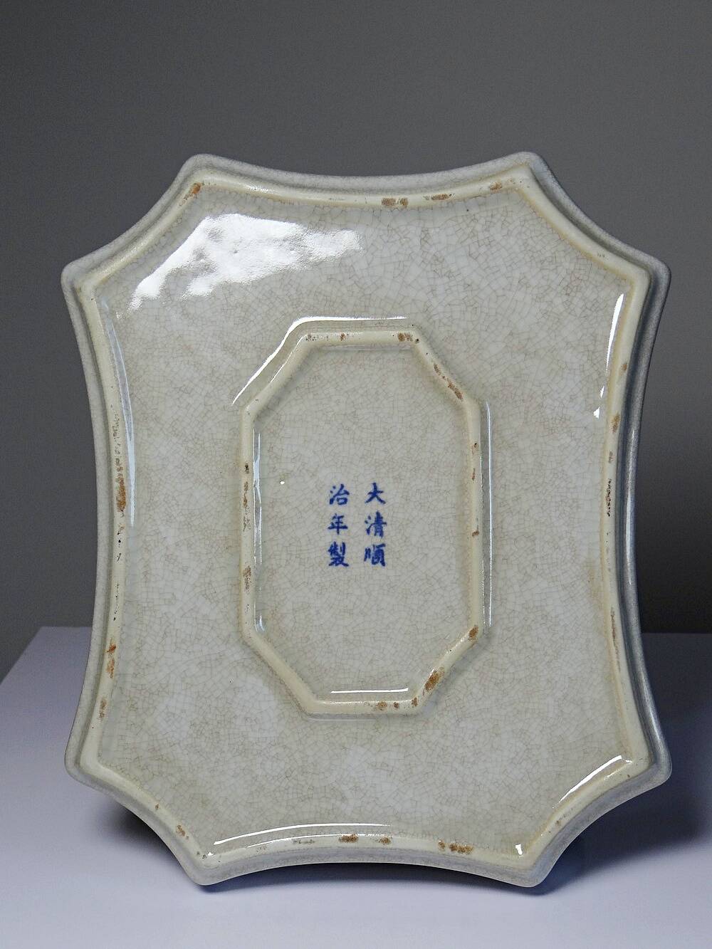 Chinese Qing style porcelain tea set calligraphy "Epitaph" vintage