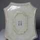 Chinese Qing style porcelain tea set calligraphy "Epitaph" vintage