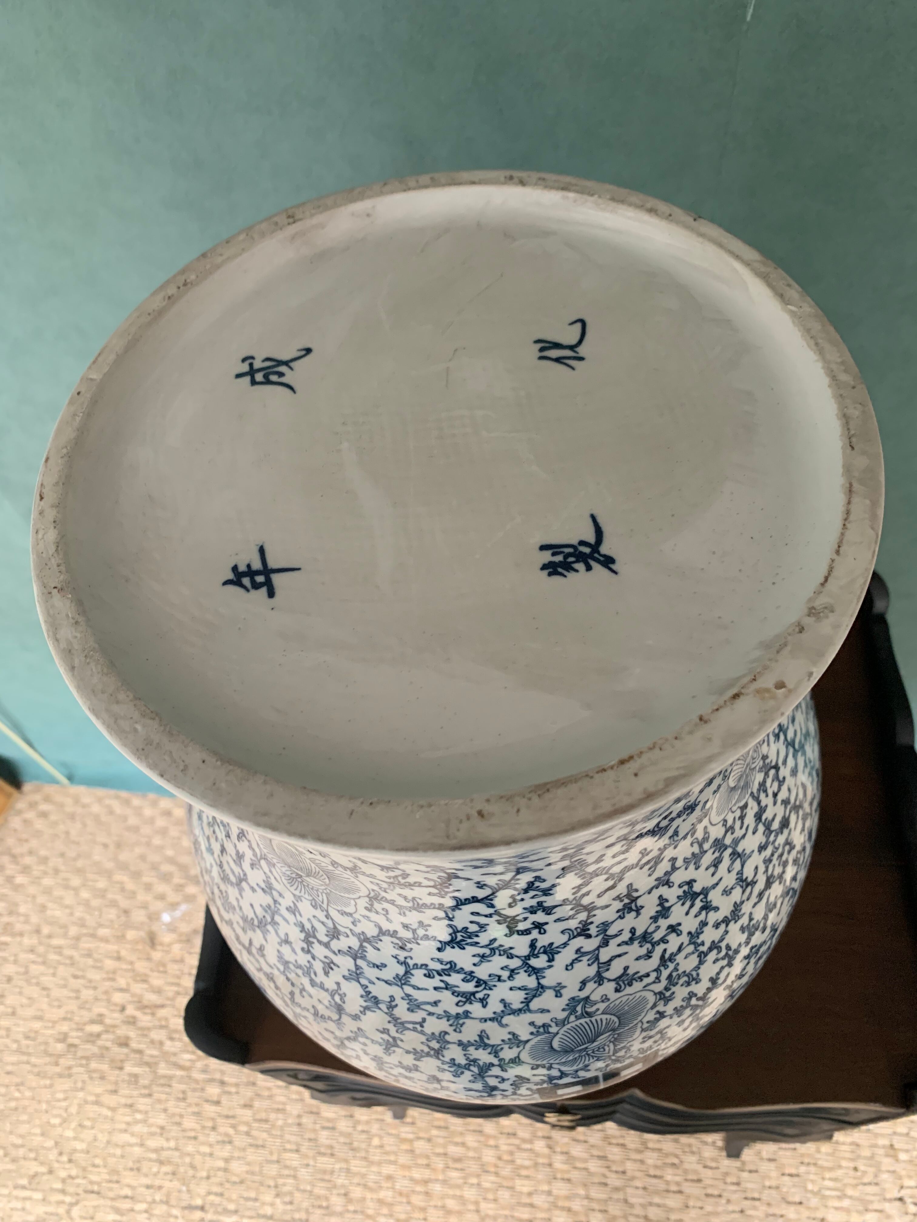 Chinese covered potiche