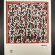 1990s Keith Haring Limited Edition Lithograph Numbered in Pencil.