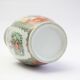 Chinese Canton rose medallion vase, early 20th century