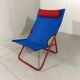 Folding lounge chair garden chair 1980's