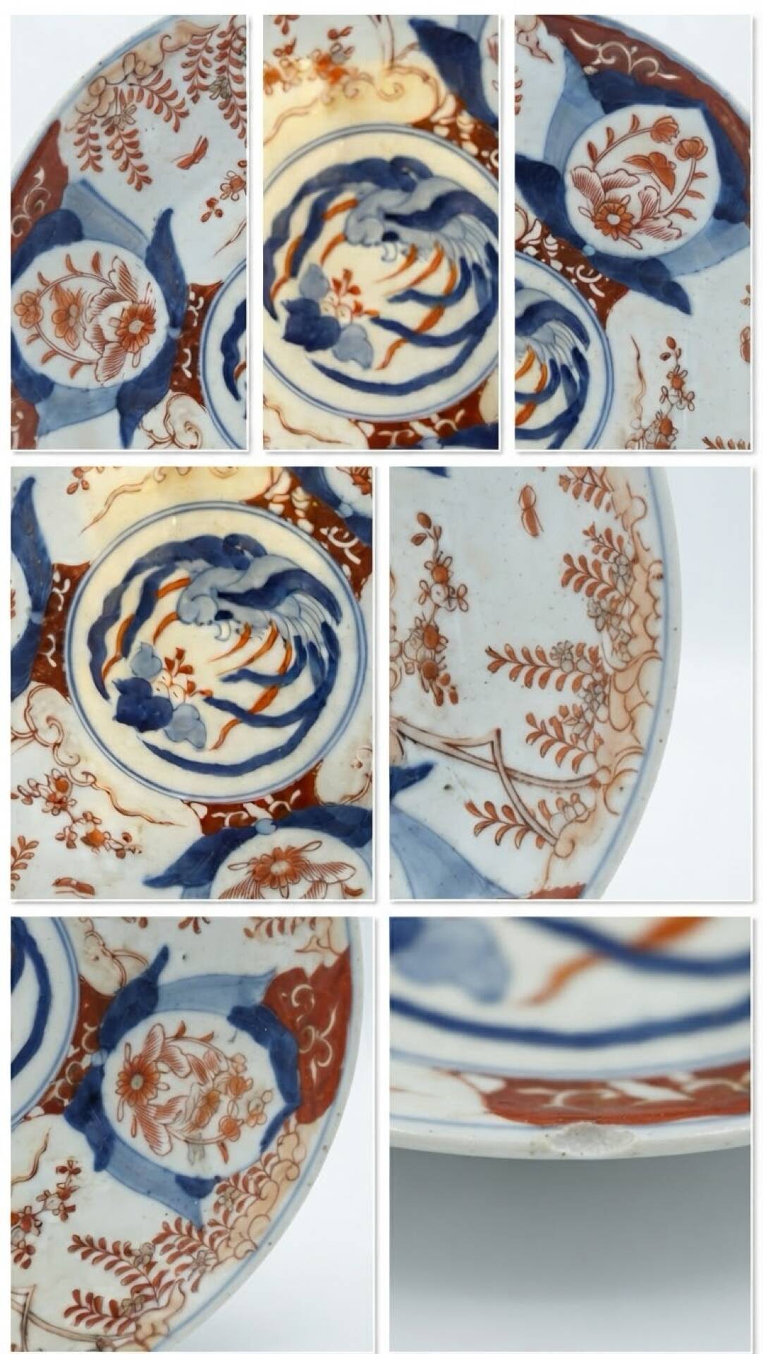 Old Imari porcelain plate Seiji Kaisha