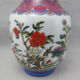 small pink family vase in Chinese porcelain China