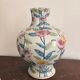 Antique Famille Rose Vase Chinese Porcelain China Peony Flowers Republic