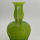 Vintage Opalina Fiorantina glass vase