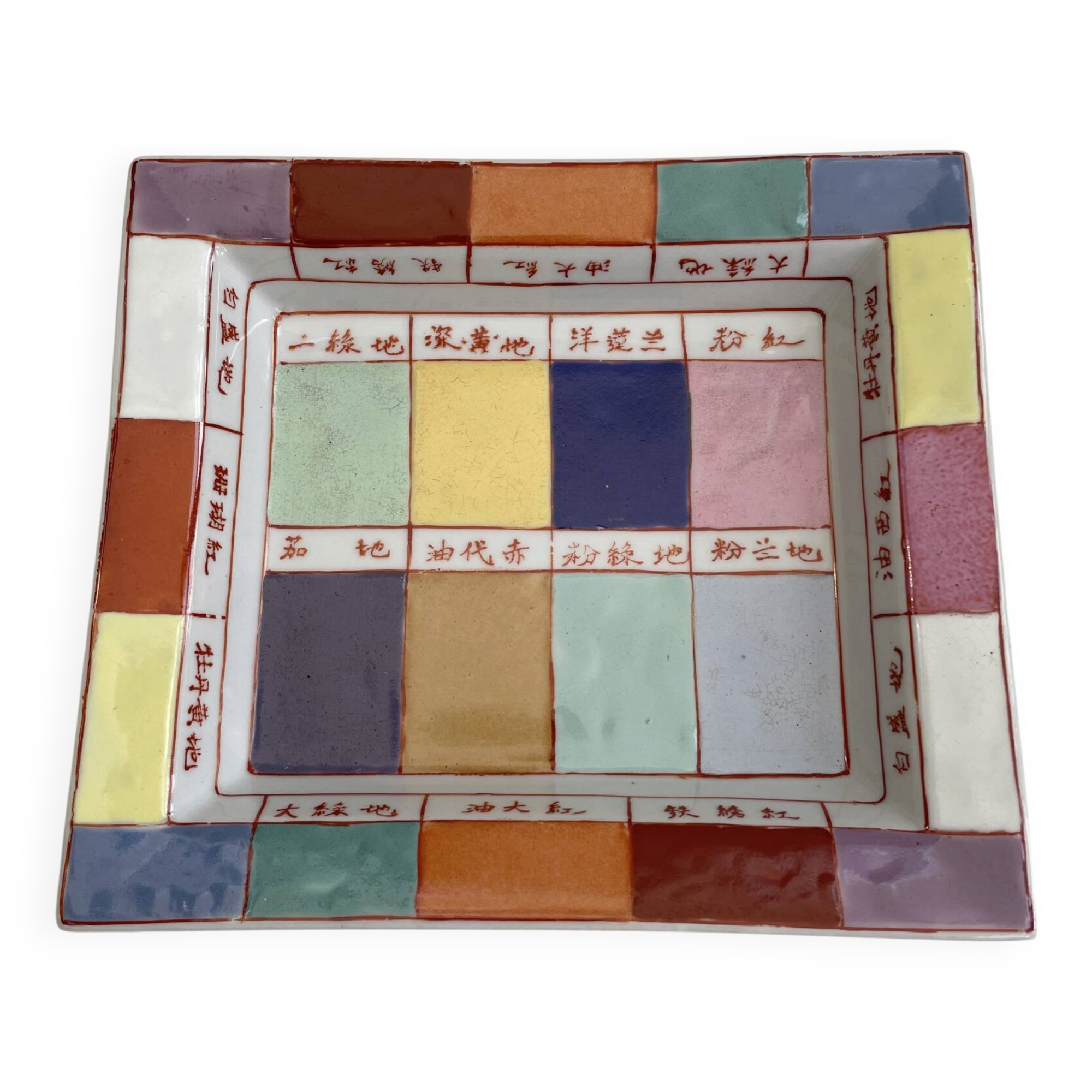 Porcelain catchall Asiatides