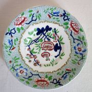 Old English porcelain coffee cup Minton 19th century