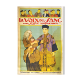 Affiche cinéma - "La voix du sang"