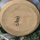 Vintage studio stoneware jug – monogram BS – 1950s/70s – H.