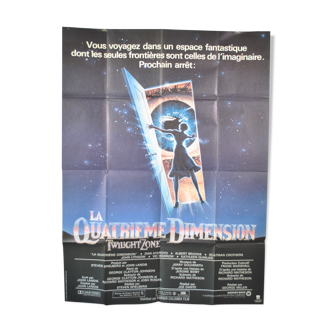 Affiche film la 4 ème dimension 1983