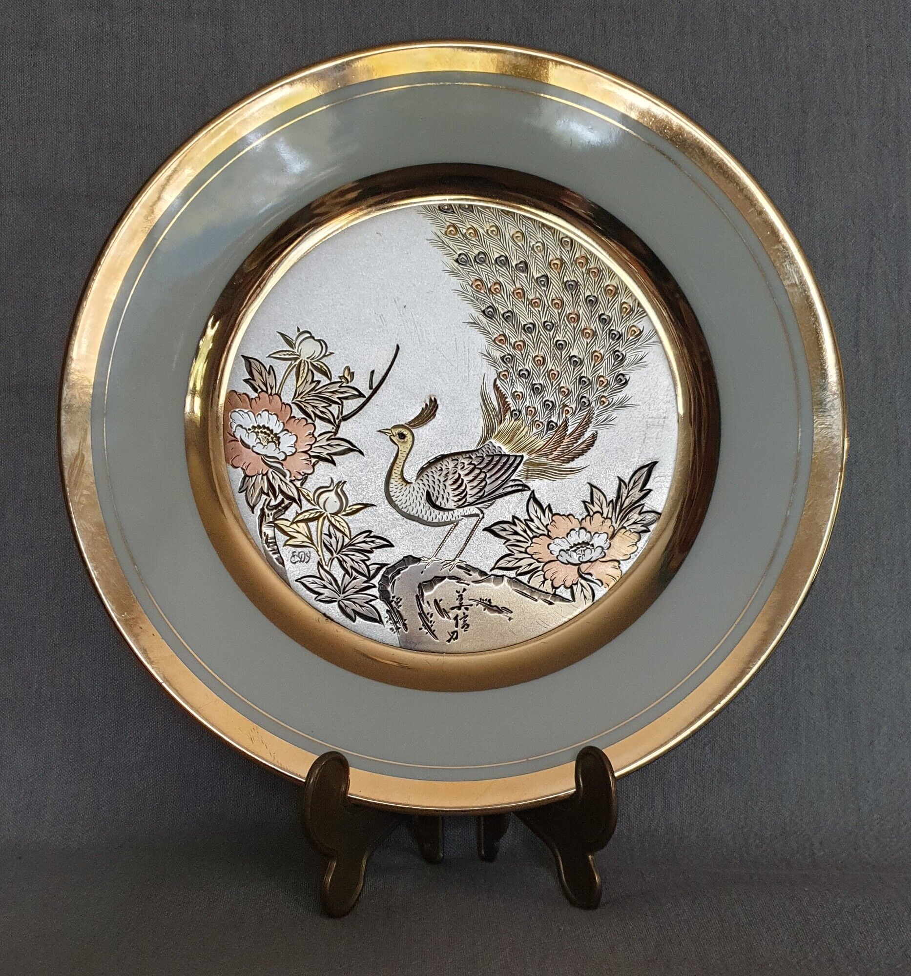 Chokin traditional Japanese art plate limited edition numbered (3472/7500) and signed.