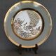 Chokin traditional Japanese art plate limited edition numbered (3472/7500) and signed.