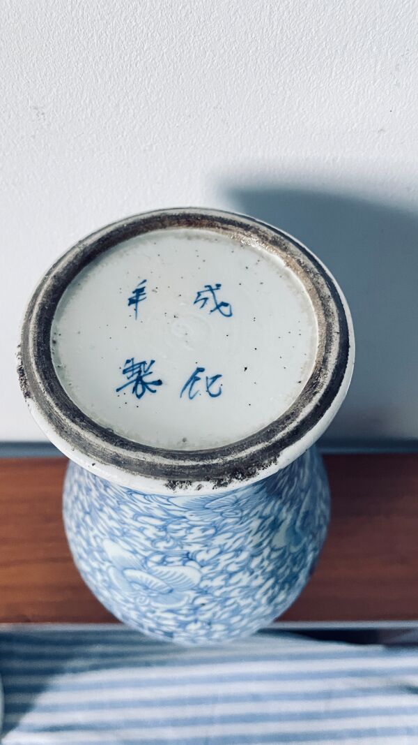 Ancien vase bleu et blanc double bonheur