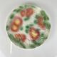 Lunéville barbotine fruit plate, 1960s/70s