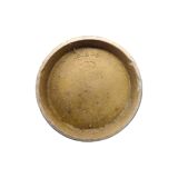 Vintage 1950s Jasba German Art Pottery Floor Vase –