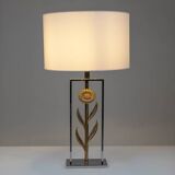 Maison Charles, attributed to. Pair of sunflower lamps. 1970s.