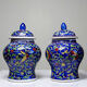 2 pots à gingembre vintage en porcelaine de Chine émaillée