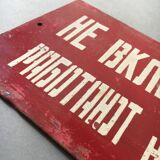 Former security plate danger soviet factory vintage cccp