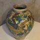 Persian Vase Qajar-Dynasty