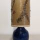 Indigo blue glazed stoneware lamp and resin, France circa 1960.