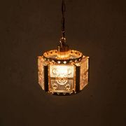 Vintage brass and frosted glass pendant, Vitrika glass pendant.