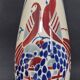 Geo Condé Lunéville KG vase with parakeets and grapes