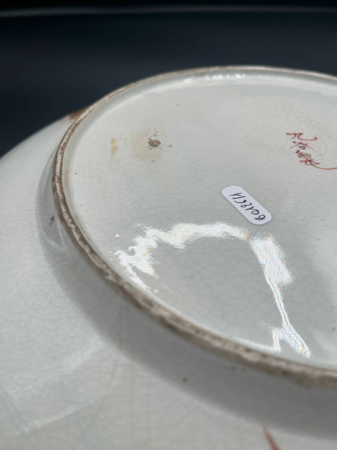 Ancient Japanese porcelain plate – Meiji period, 19th century
