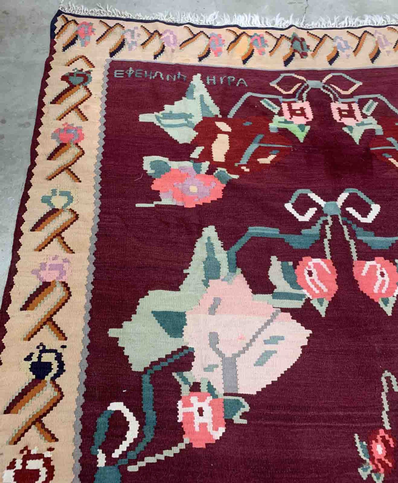 Romanian old carpet bessarabian handmade 207cm x 304cm 1960s