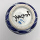 Ancien vase soliflore en porcelaine à décor floral bleu d’asie 18 cm