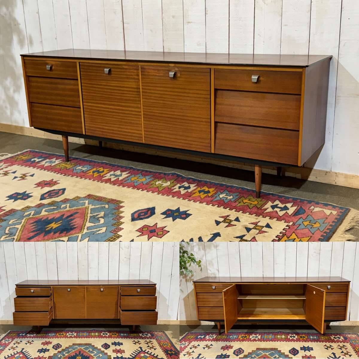1970s English enfilade in mahogany