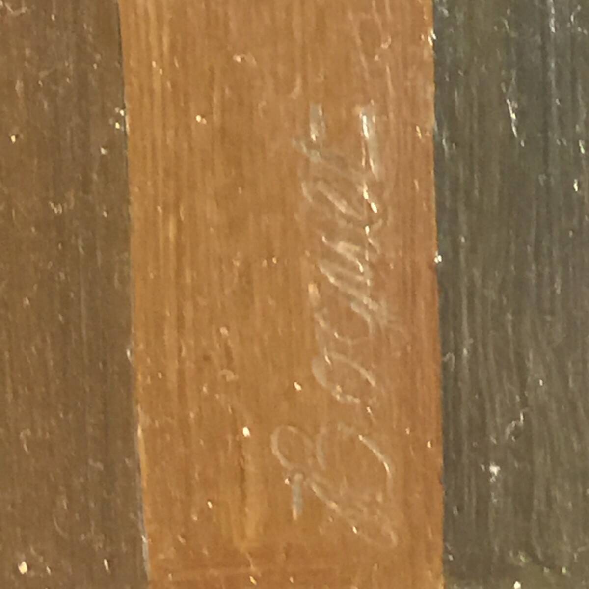 Oil on panel, Jean Boquet "Geometric Abstraction", c. 1945