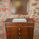 Meuble vasque Louis-Philippe en noyer & miroir LED assorti
