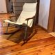Mid-Century brown leather rocking chair, wood and silver steel by Takeshi Nii