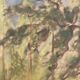 Vintage landscape painting