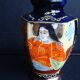 Paire de vases Satsuma vintage