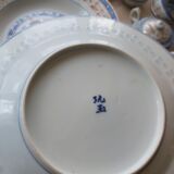 Vaisselle chinoise en porcelaine dite graine de riz  des années 50